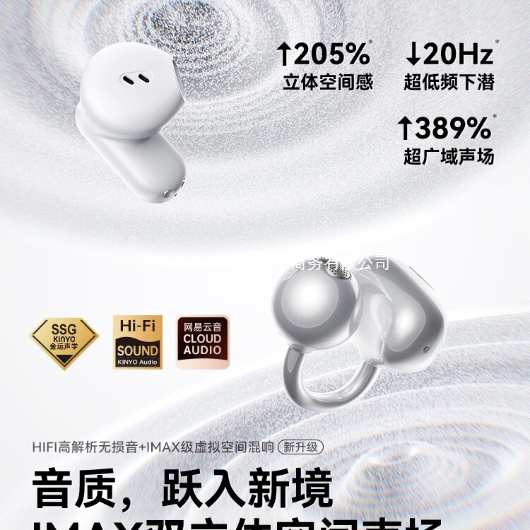 金运A30蓝牙耳机ai翻译2025新款耳夹入耳式运动无线开放政府补贴|undefined