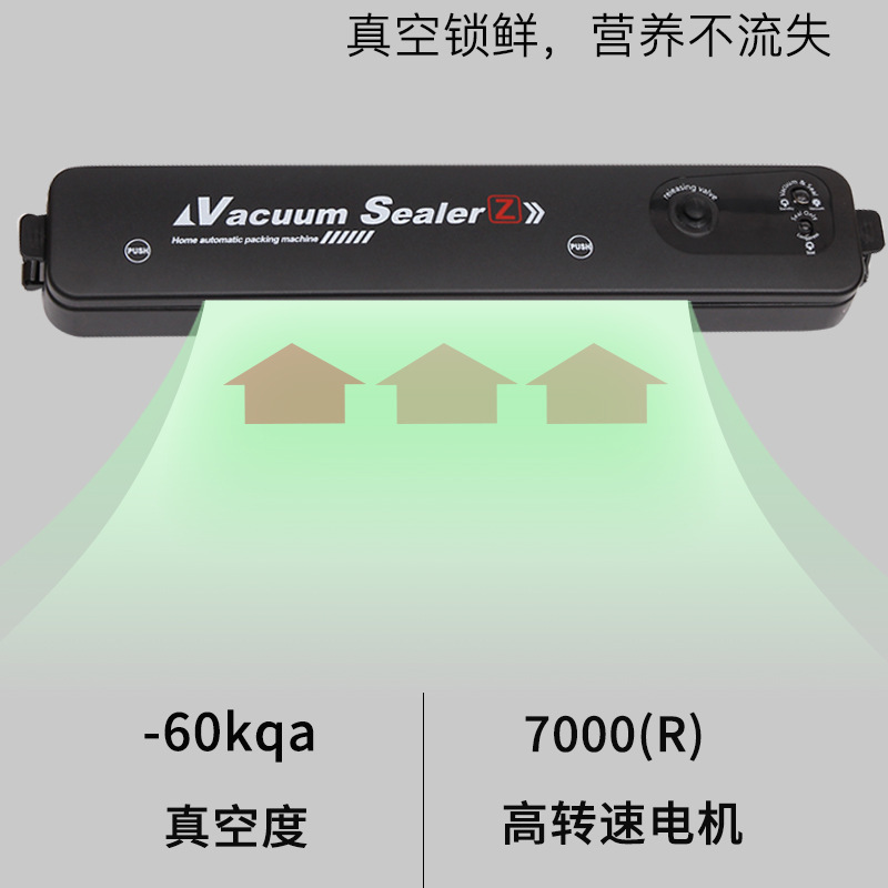 Vacuum packaging machine, household and commercial fully automatic vacuum sealing machine, small plastic sealing machine, portable kitchen preservation machine