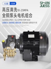 ������ѹ��ϴ��ȫͭ��ͷֱ�������ѹ������ȫͭ�������220/380V