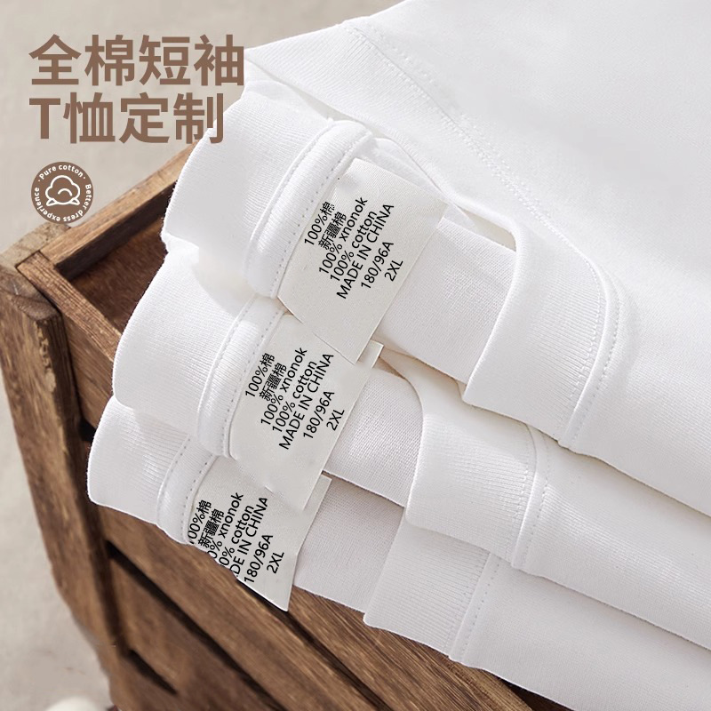 Solid Color Heavyweight Pure Cotton Short-Sleeve T-Shirt for Women, 2026 Spring/Summer White Basic Undershirt, Men's White T-Shirt Direct Sales Wholesale Solid Color Heavyweight Pure Cotton Short-Sleeve T-Shirt for Women, 2026 Spring/Summer White Basic Undershirt, Men's White T-Shirt Direct Sales Wholesale