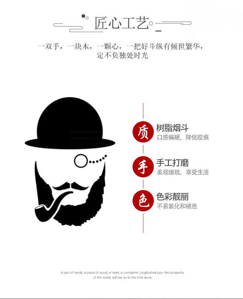 内页2玉福园（树脂烟斗15.17_02