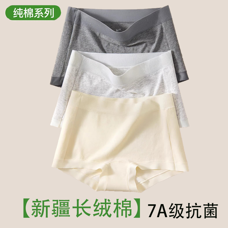 Women's Boxer Briefs 100% Cotton Crotch 7A Antibacterial Women's Seamless Thin Anti-Exposure Women's Boxer Shorts