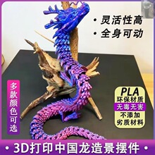 3D中国龙鱼缸造景摆件金龙饰品网红龙模型创意手办儿童黑色