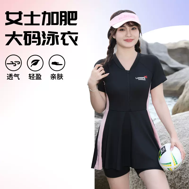 运动款连体大码泳衣女胖妹妹加肥宽松爆款中长裤泳装遮肉显瘦保守