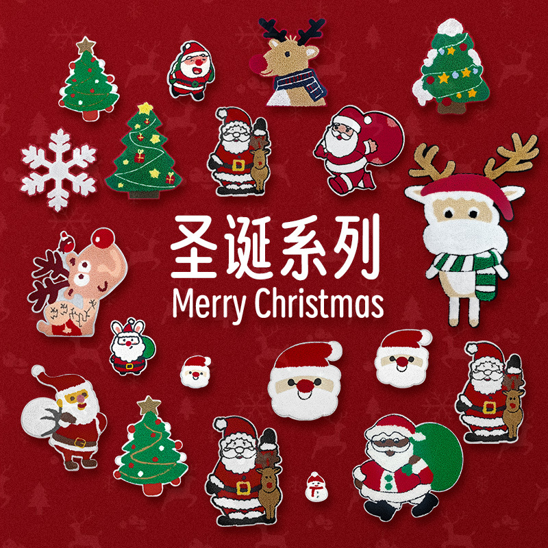 Christmas Cloth Sticker Santa Towel Embroidery Cartoon Elk Christmas Tree Dress Decoration Patches