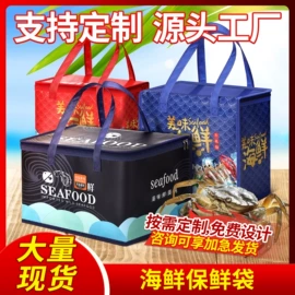 无纺布袋;冰袋冰包;外卖餐饮包装