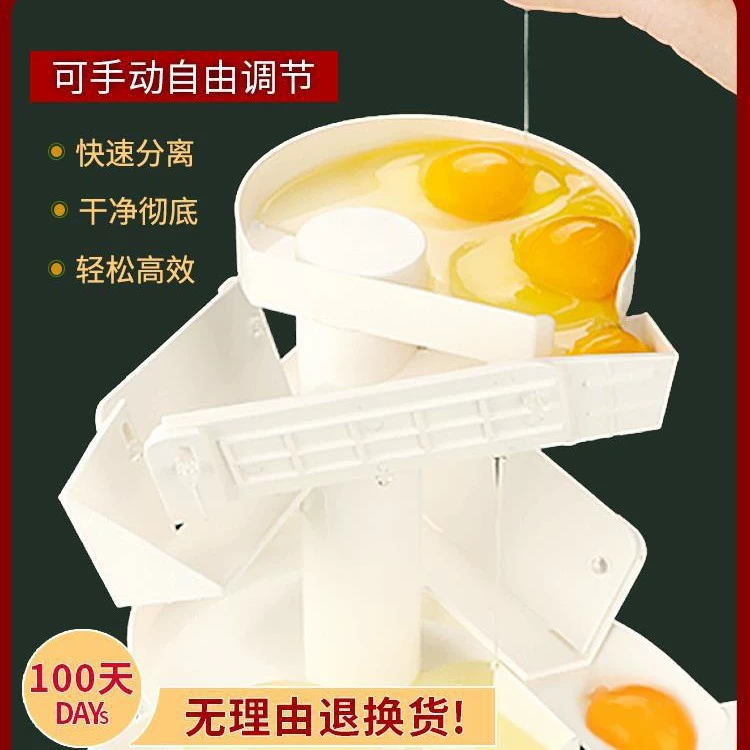 Коммерческий большой сепаратор яичного белка, сепаратор яичного белка и желтка, инструмент для выпечки, машина для разделения белка и яичной жидкости