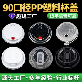 一次性塑杯;一次性纸杯;一次性杯垫