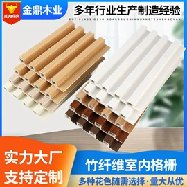 护墙板;木塑材料;其他吊顶材料