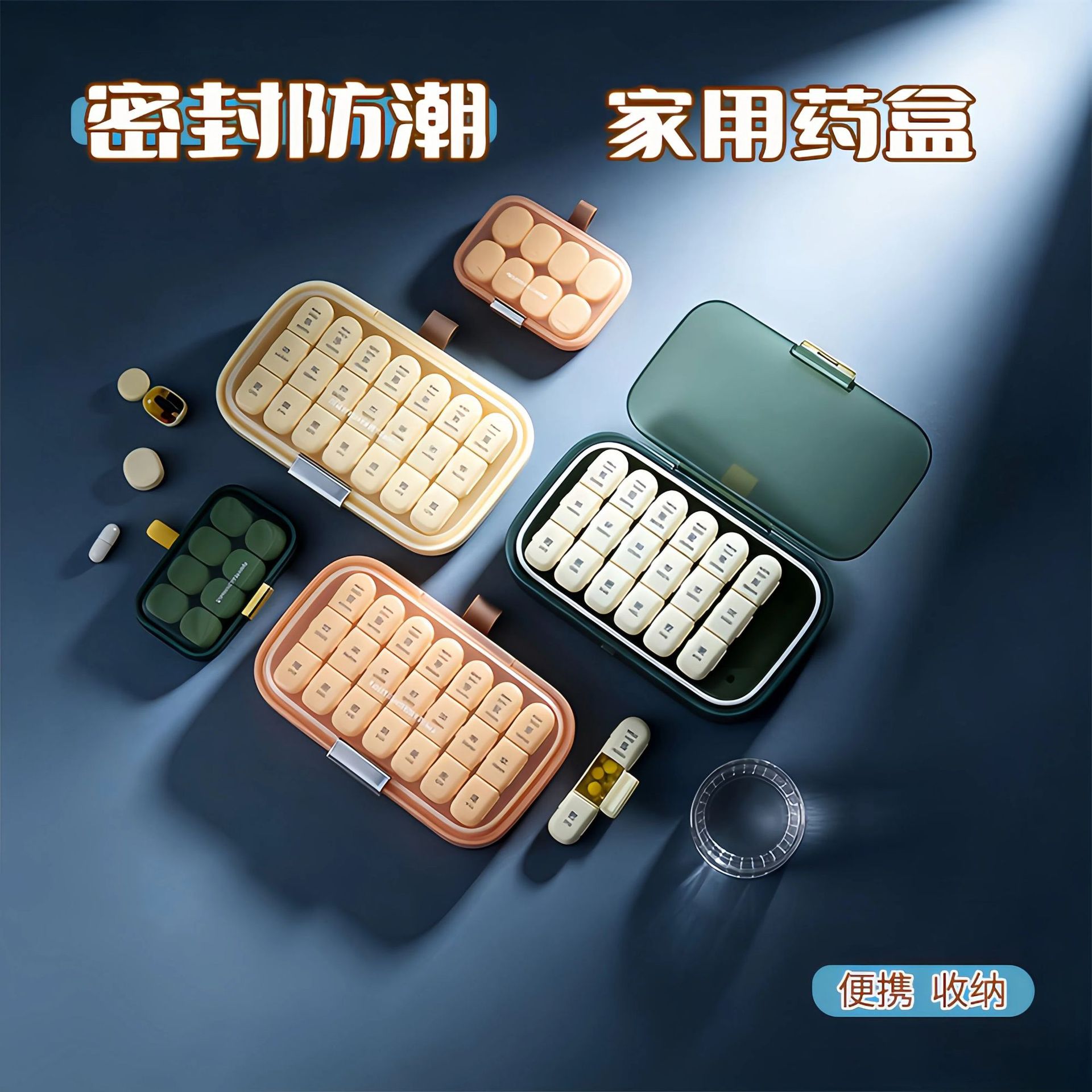 Japanese-Style Sealed Small Pill Box, Portable Pill Organizer, Large-Capacity Medicine Storage Box for Seven Days and Three Meals a Week