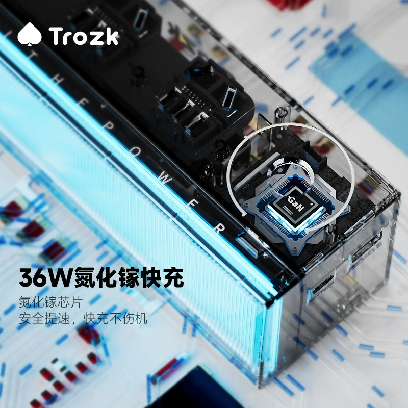 Купить TROZK Trock Light Pickup Machine 36W GaN Light Box Insert