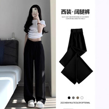 高腰西装裤女2024新款春季高级感垂感黑色显瘦休闲拖地直筒阔腿裤