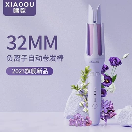 卷发/直发器;电动牙刷;干衣机