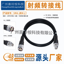 SMA���DN���B�Ӿ��͓p�����L��6GHZ�L���xLMR300�͓p����|