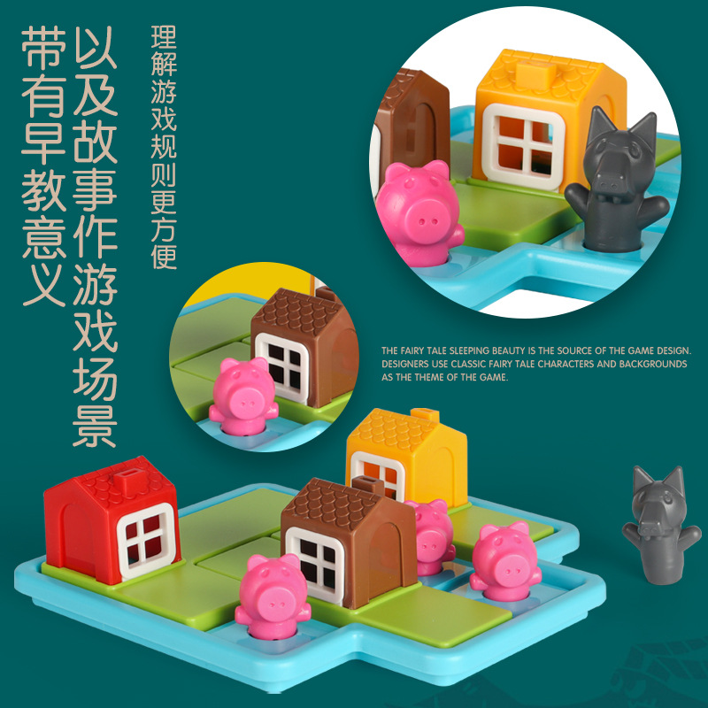 Nuevos productos transfronterizos Juegos de mesa de tres cerditos Interacción entre padres e hijos Juegos de mesa de entrenamiento de pensamiento lógico para niños