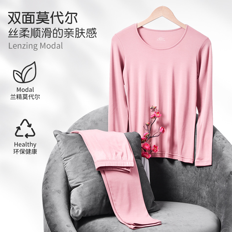 60-Count Double-Sided Modal Autumn and Winter Women's Thermal Underwear Set, Modal Thermal Wear