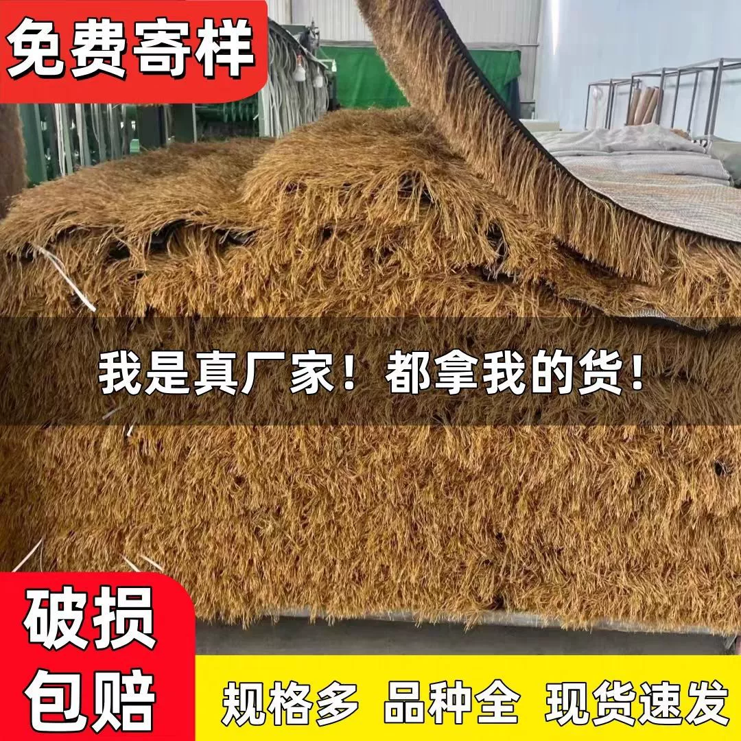 Имитация соломенной огнестойкой пластиковой крыши для наружного украшения Живописная местность фермерский дом беседка B & B крыша искусственная поддельная трава