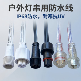 �S��ֱ�N�c��Դ���ܟ�3p�K����ĸ����IP6568��ˮ�����~��ˮ���ͺ�