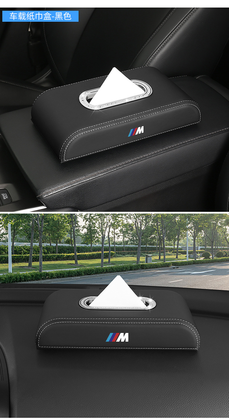 Suitable for Bmw 5 Series 525I 530I 540I Car Center Console Central Armrest Car Tissue Box Hanging Bag Bag