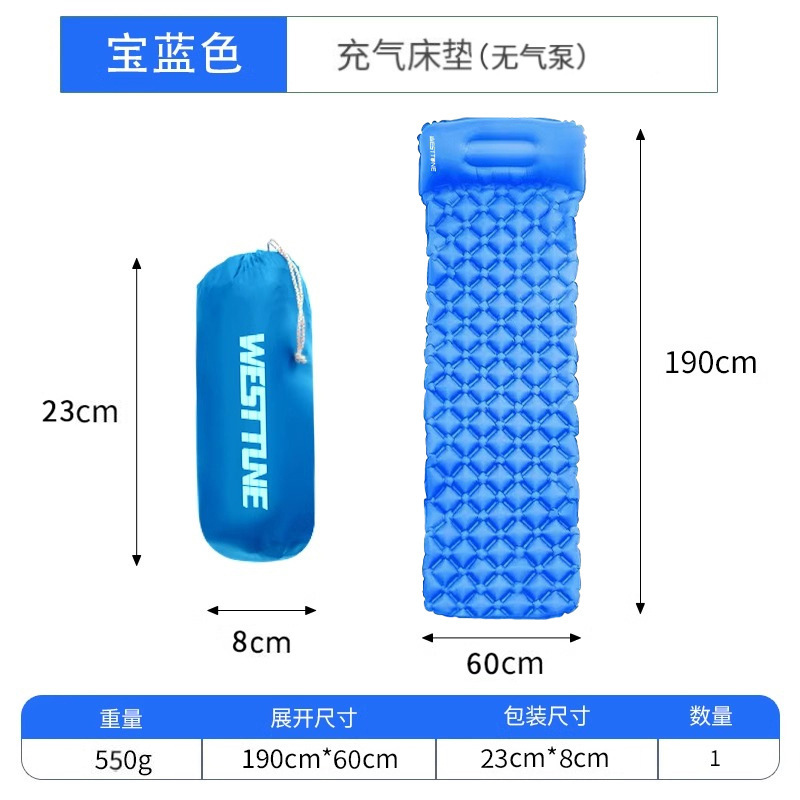 空気入りマットレス屋外キャンプ空気入り睡眠マットテントエアマットTPU防湿エアマット500g内蔵ポンプ|undefined