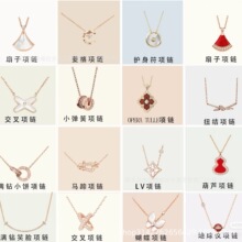 驴家四叶草H项链女高版镀18K金网红风马蹄扣绳结微笑裙子项链代发