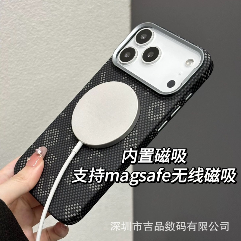适用苹果17promax手机壳新款超薄硬壳凯夫拉纹理肤感内置磁吸防摔|undefined