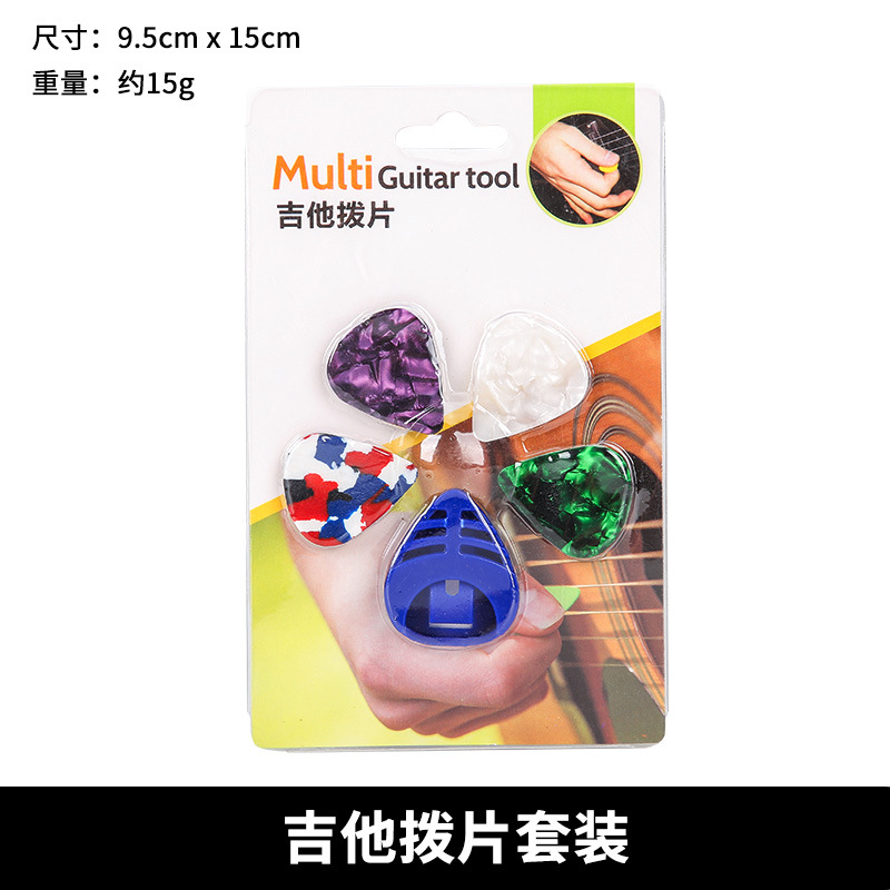 Púas de guitarra de celuloide ABS, accesorios para instrumentos musicales, recomendadas para venta al por mayor, impresas, grabadas a una o dos caras, para guitarra acústica
