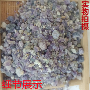 ��؛��ʯӢ��ș�����l�Vʯ��ʯӢ�F؛���l���Ă�ș�I������ʯӢ��