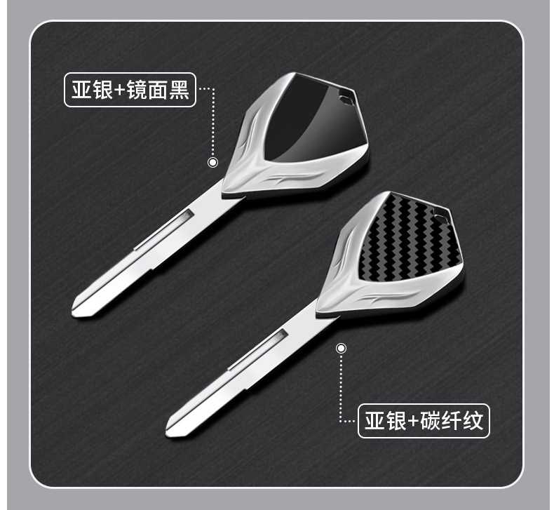 Motorcycle Metal Key Fob Suitable for Yamaha Mt-01 Yzf-R1 Fz1/Fz6/Fz8 Xtr