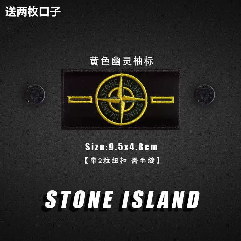 Stone Island вышитые рукава, элементы одежды и обуви, декор