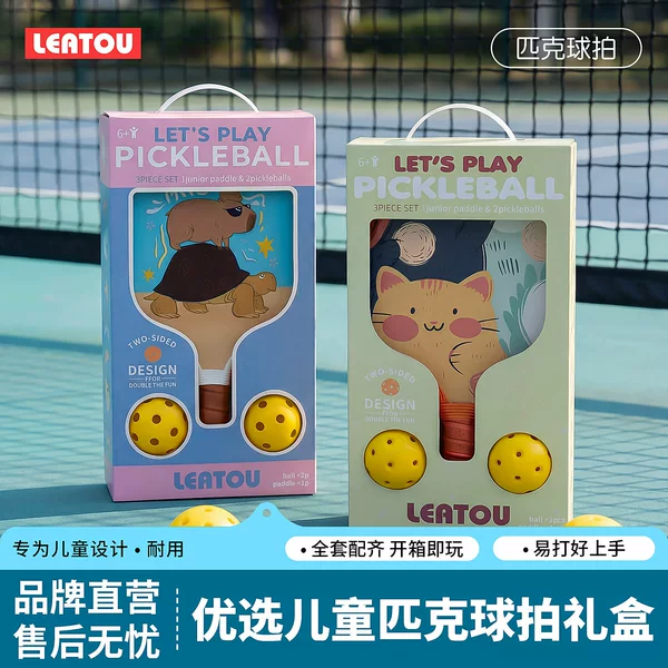 New product in color box, two rackets and two balls, children's fiberglass pickleball racket, cute cartoon pickleball gift box