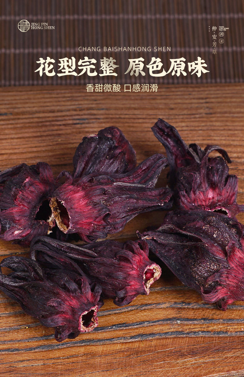 Roselle Dried Flowers (Hibiscus sabdariffa) — Yunnan Luoshen Hua Herbal Tea, 500g Bulk quality and texture