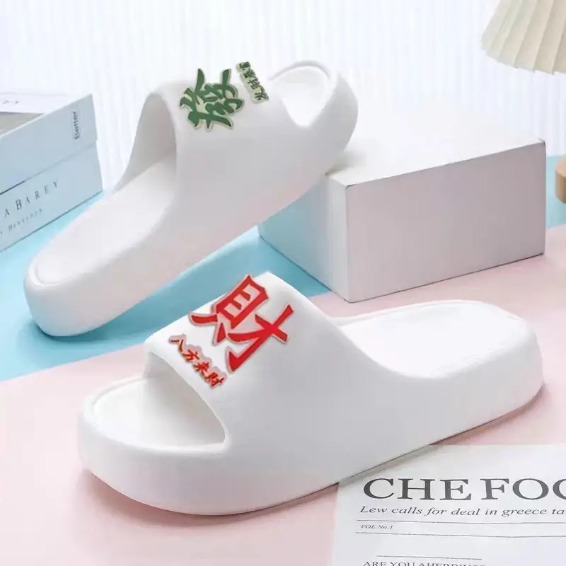 【부자가 되세요】화이트