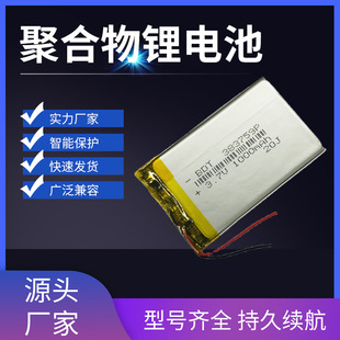383759�ۺ����늳�1000MAH��܇ӛ䛃x��ͯ�����C늳ؿɳ��