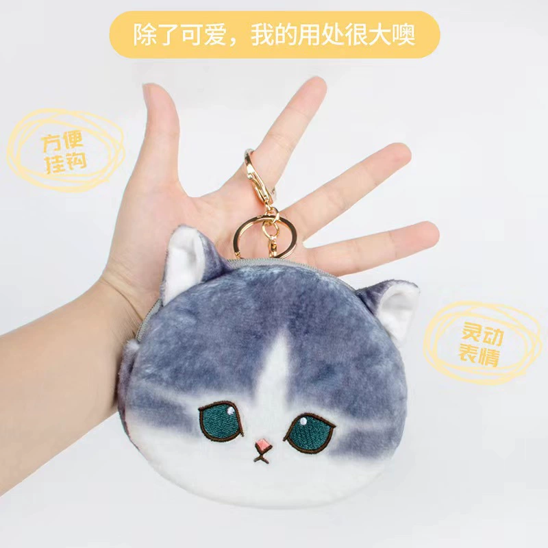 Милый акулёнок, плюшевый мультяшный кошелёк-карманник, держатель для карт, кот, подарок на день рождения