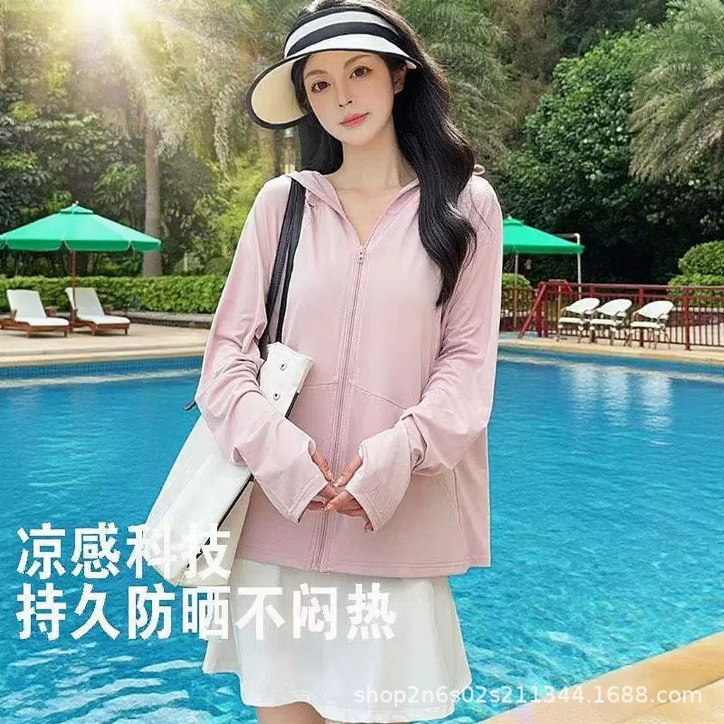 批发防晒衣女夏季冰丝防晒服防紫外线户外骑开车跑步透气防晒外套