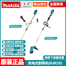 ԭ�b����MAKITA���ʽ��ݙCDUR191UZX7����C18V�늟oˢ�R�_