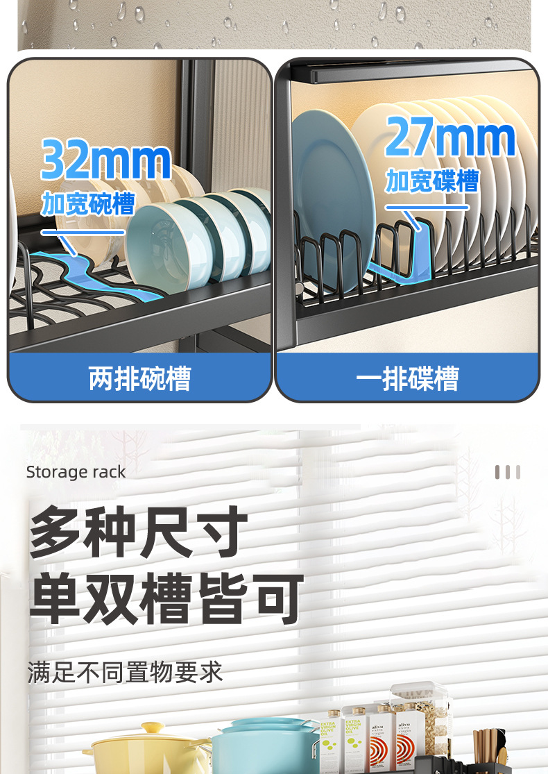 厨房水槽置物架 洗碗槽水池防尘碗柜 收纳餐具多功能储物沥水架详情29