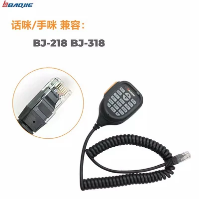 Original Baojie BJ-218BJ-318 Vehicle-mounted interphone