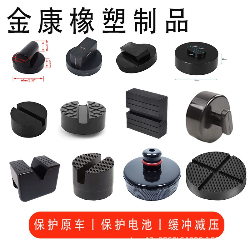 Автомобильный домкрат резиновые прокладки технические характеристики полный Tesla Mercedes-Benz BMW Porsche Audi Chevrolet