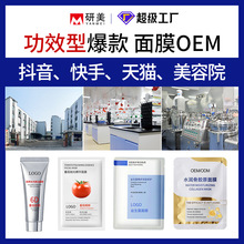 21��OEM��Ĥ���ӹ��N�ƹ�Ч�aˮ�������o������Ʒ�������a�S��ODM