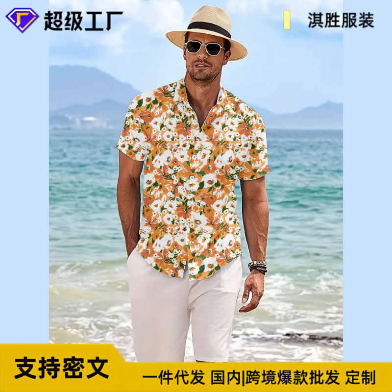 Southeast Asia Foreign Trade Port Style Hawaii Surfing Short-sleeved Flora Shirt Men's and Women's Retro Trendy Beach Seaside Vacation Shirt Southeast Asia Foreign Trade Port Style Hawaii Surfing Short-sleeved Flora Shirt Men's and Women's Retro Trendy Beach Seaside Vacation Shirt