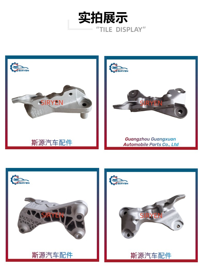 Suitable for Yinglang Cruze 1.6/1.8 Engine Foot Glue Bracket Gearbox Foot Glue Accessories ( 13248507