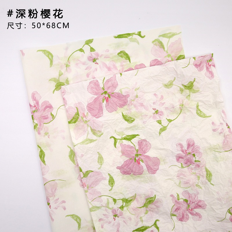 Papel de Sydney coreano al por mayor papel de embalaje de flores, regalo de pastel de sentido avanzado, ramo de papel amasado a mano, material de embalaje de frutas