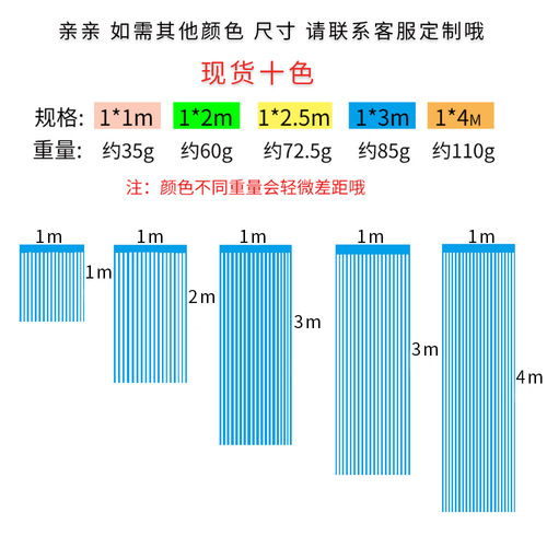 Party decoration rain curtain birthday arrangement wedding background wall decoration bright rain curtain tassel balloon decoration curtain