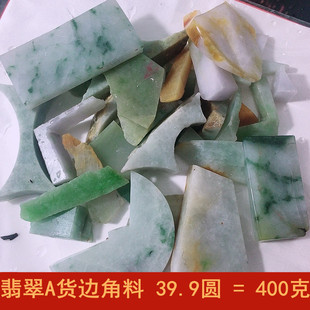 ���ԭʯ���C�����������ʯ߅����ë�ϳ��W�߾�����ԭʯ����