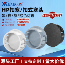 PA66��������HP��ʽ��ͷ�Ҿ��������ǿ�����ͷ��ͷ�ƸǶ¿���ͷ
