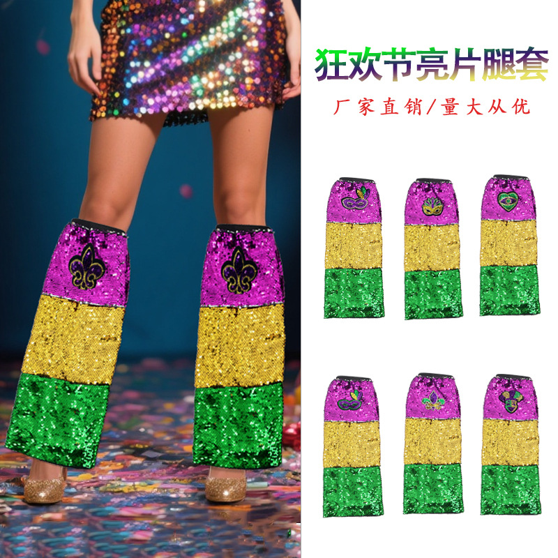 Europa y América de la moda callejera de metal sequinilla piernas cinturón elástico pantalones de baile de carnaval disfraz de gala props