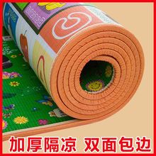 180*200宝宝爬行垫可折叠双面加厚环保婴儿童爬爬垫拼接泡沫地垫