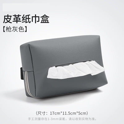 Back Sun Visor Tissue Bag – Car tissue box/set - gray-without-car-logo